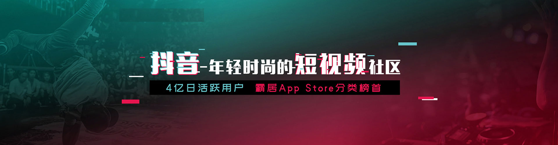 奇台sem优化师