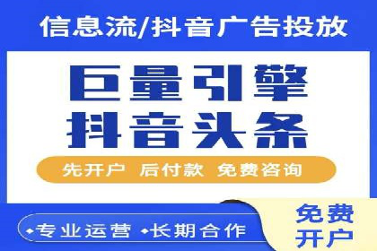 百度竞价开户技巧，助你快速抢占市场